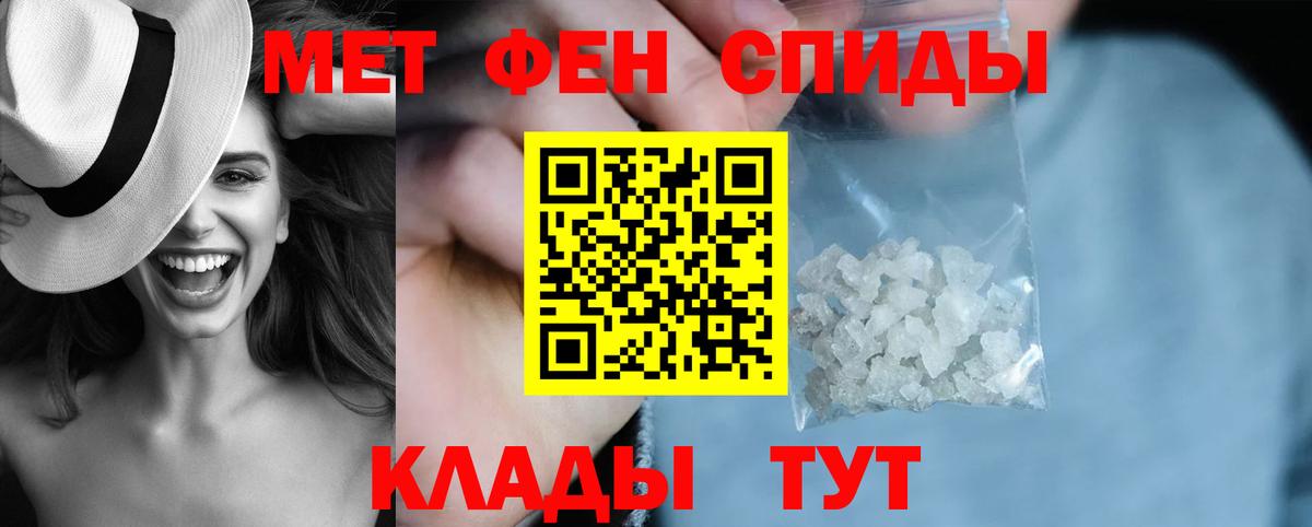 Амфетамин  Амфетамин  Орск  Amphetamine 97%  Вход с VPN 