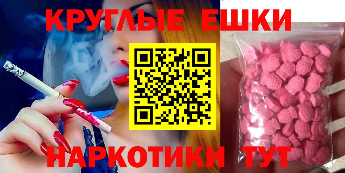 закладки  Вход с VPN  Орск  Экстази  Экстази 300 mg  omg ссылка  Экстази TESLA 