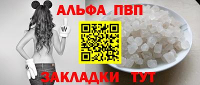 спиды Бузулук