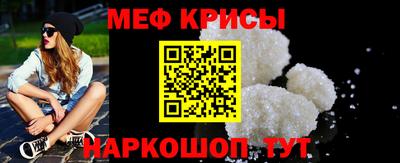 спиды Бузулук