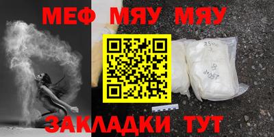 мескалин Бугуруслан