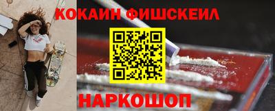 мескалин Бугуруслан