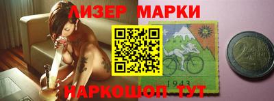 спиды Бузулук