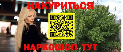 мескалин Бугуруслан