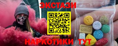 мескалин Бугуруслан