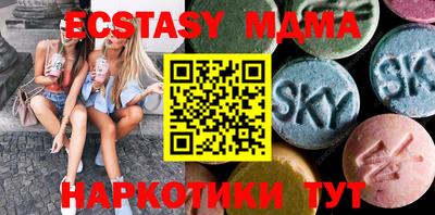 мескалин Бугуруслан