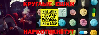 мескалин Бугуруслан