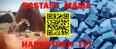 спиды Бузулук