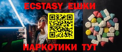 мескалин Бугуруслан