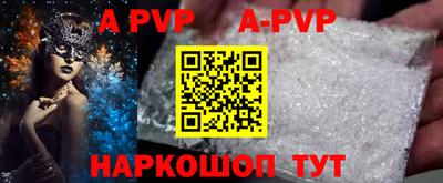 спиды Бузулук