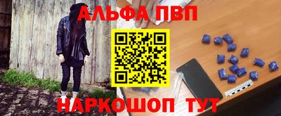 мескалин Бугуруслан