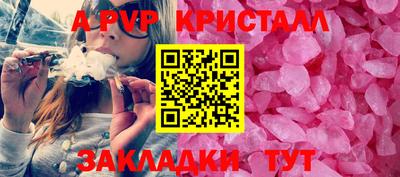 спиды Бузулук
