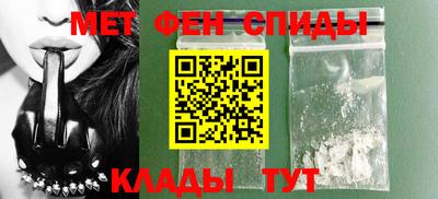спиды Бузулук