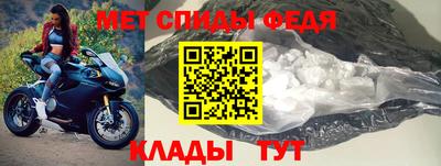скорость Будённовск
