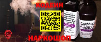 мескалин Бугуруслан