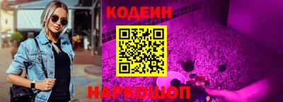 скорость Будённовск