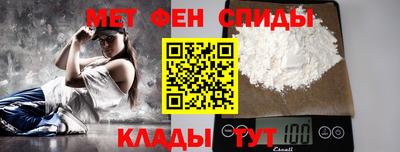 спиды Бузулук