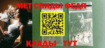 скорость Будённовск