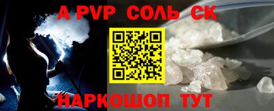 скорость Будённовск