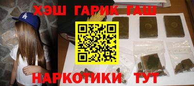 мескалин Бугуруслан