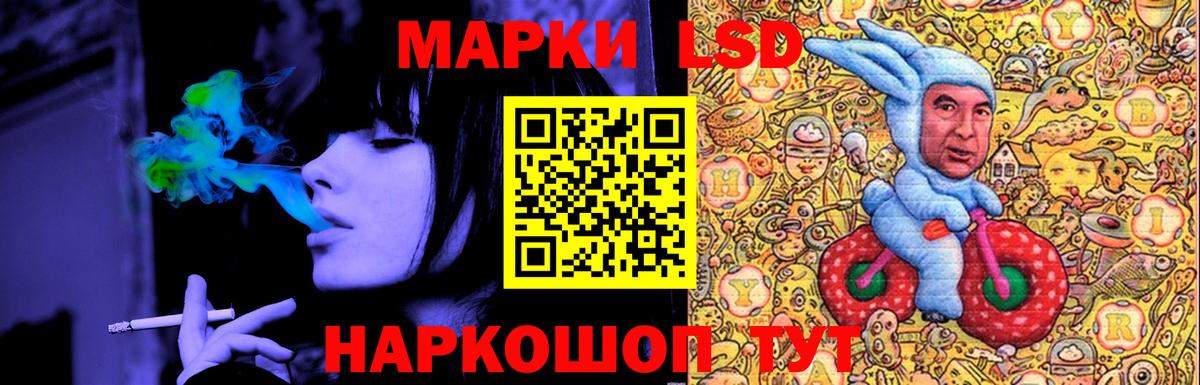 ЛСД экстази ecstasy Орск