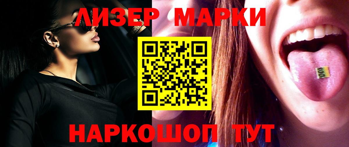 Лсд 25 экстази кислота  Лсд 25 экстази кислота  Орск  Вход с VPN 