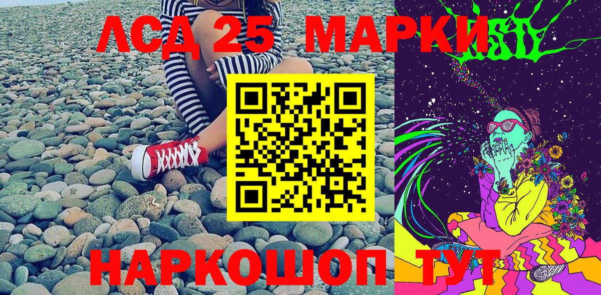Орск  продажа наркотиков  Марки N-bome  Вход с VPN  Марки NBOMe 1,5мг 