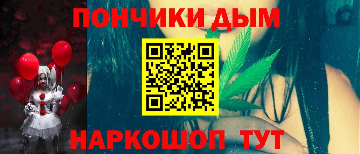 Марихуана планчик  Конопля OG Kush  Орск  Вход с VPN 